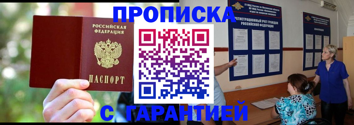 регистрация для дет. сада в Феодосии